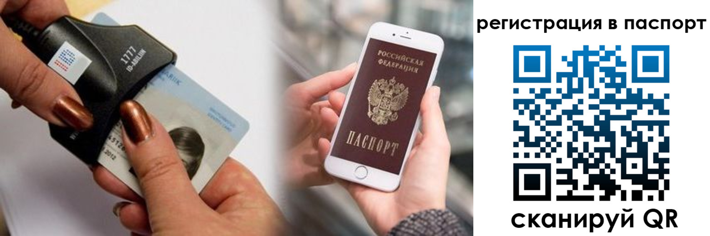 найти адрес прописки в Боровске