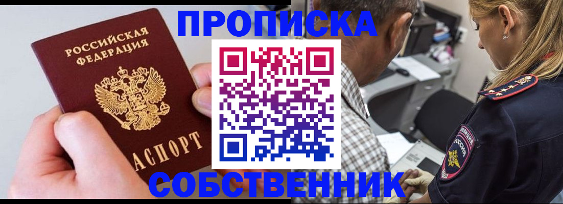 регистрация для дет. сада в Боровске