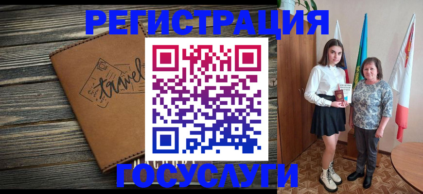 прописка иностранных граждан в Боровске